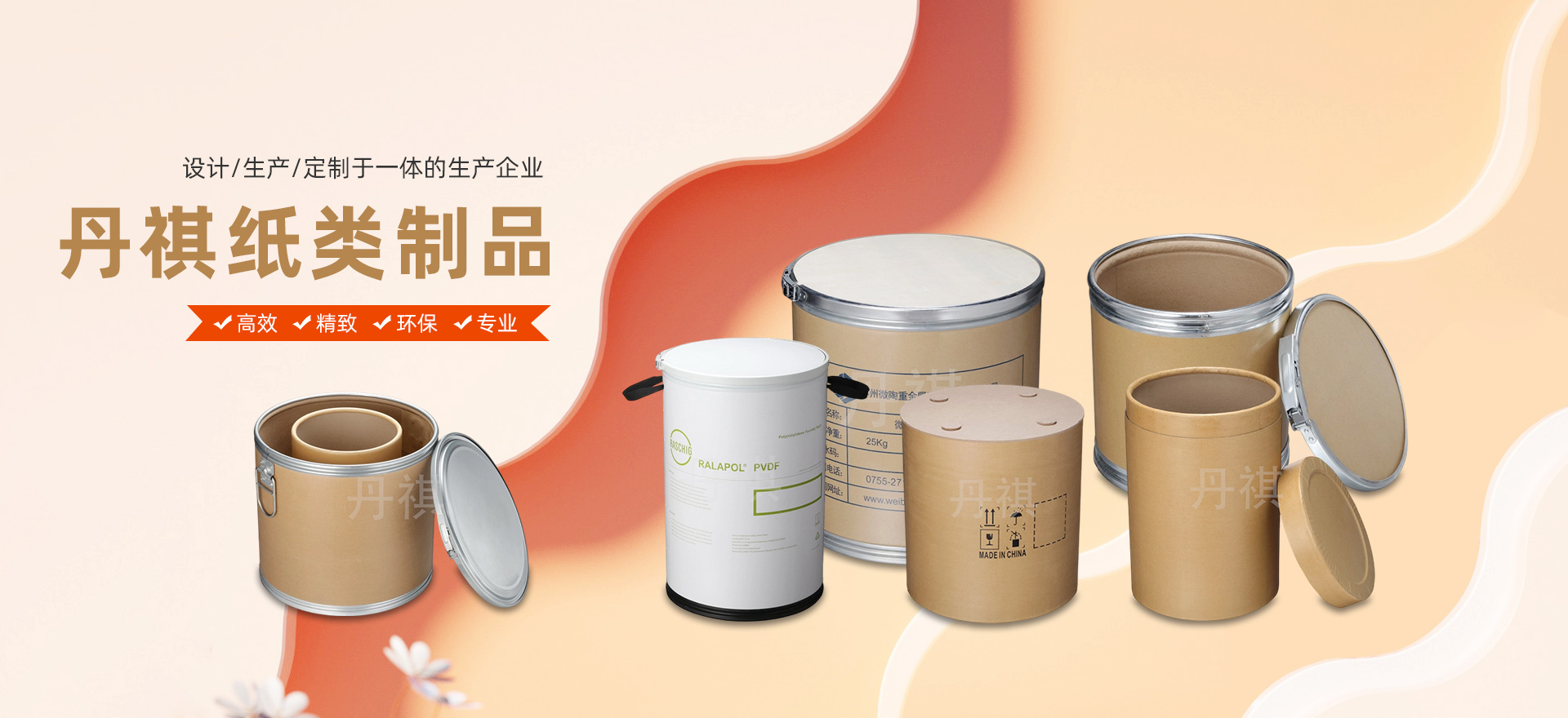 定制纸桶.jpg